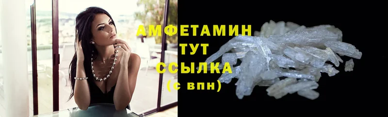 Amphetamine 97%  hydra онион  Раменское 