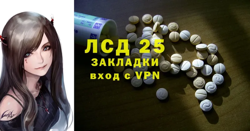 blacksprut вход  Раменское  Лсд 25 экстази ecstasy 